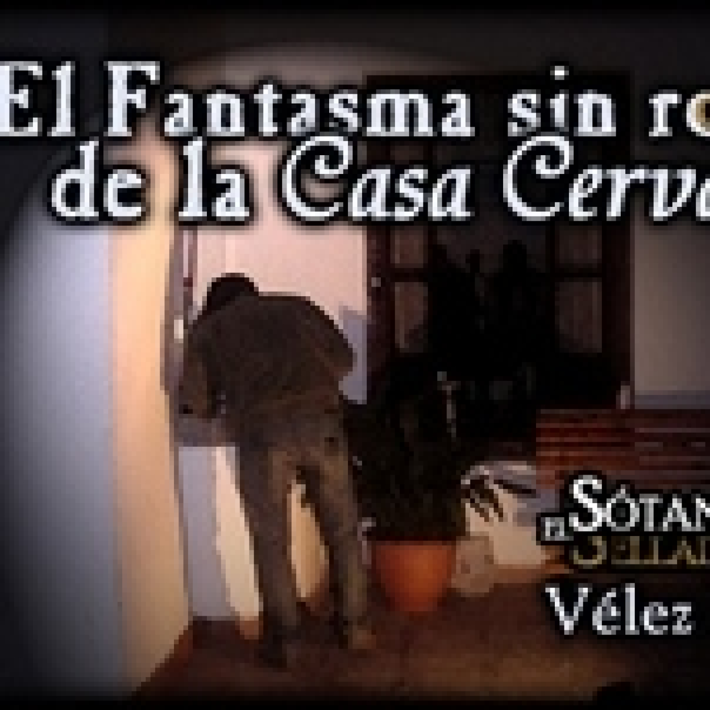 El Sótano Sellado