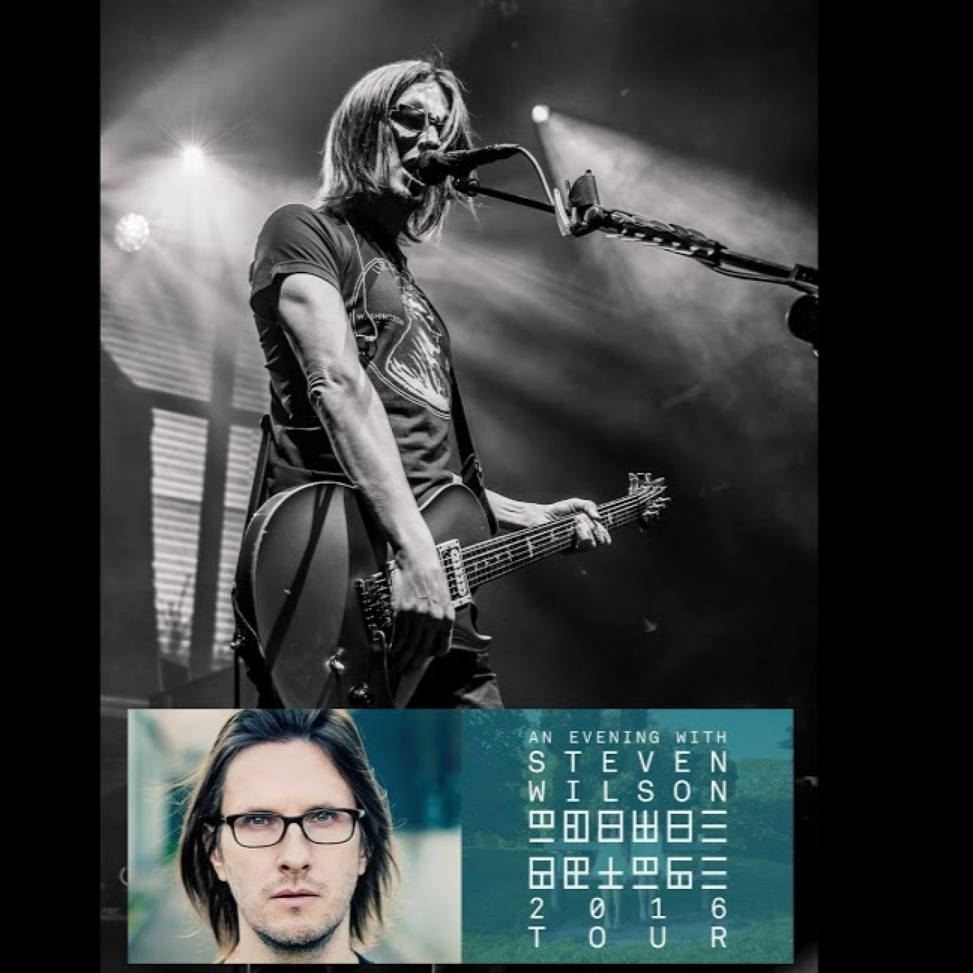 770 - Steven Wilson - Live in the Colston Hall, Bristol 2016 episode artwork