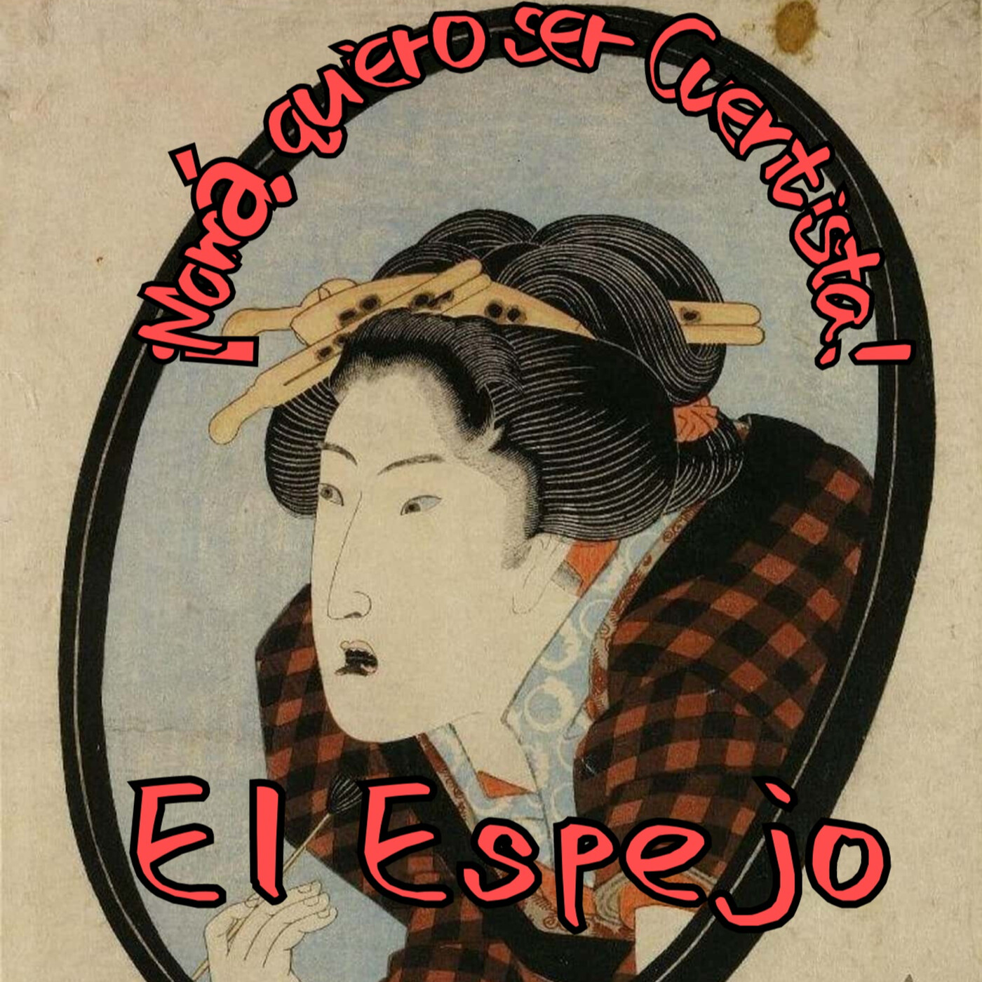 ¡Mamá, quiero ser Cuentista!