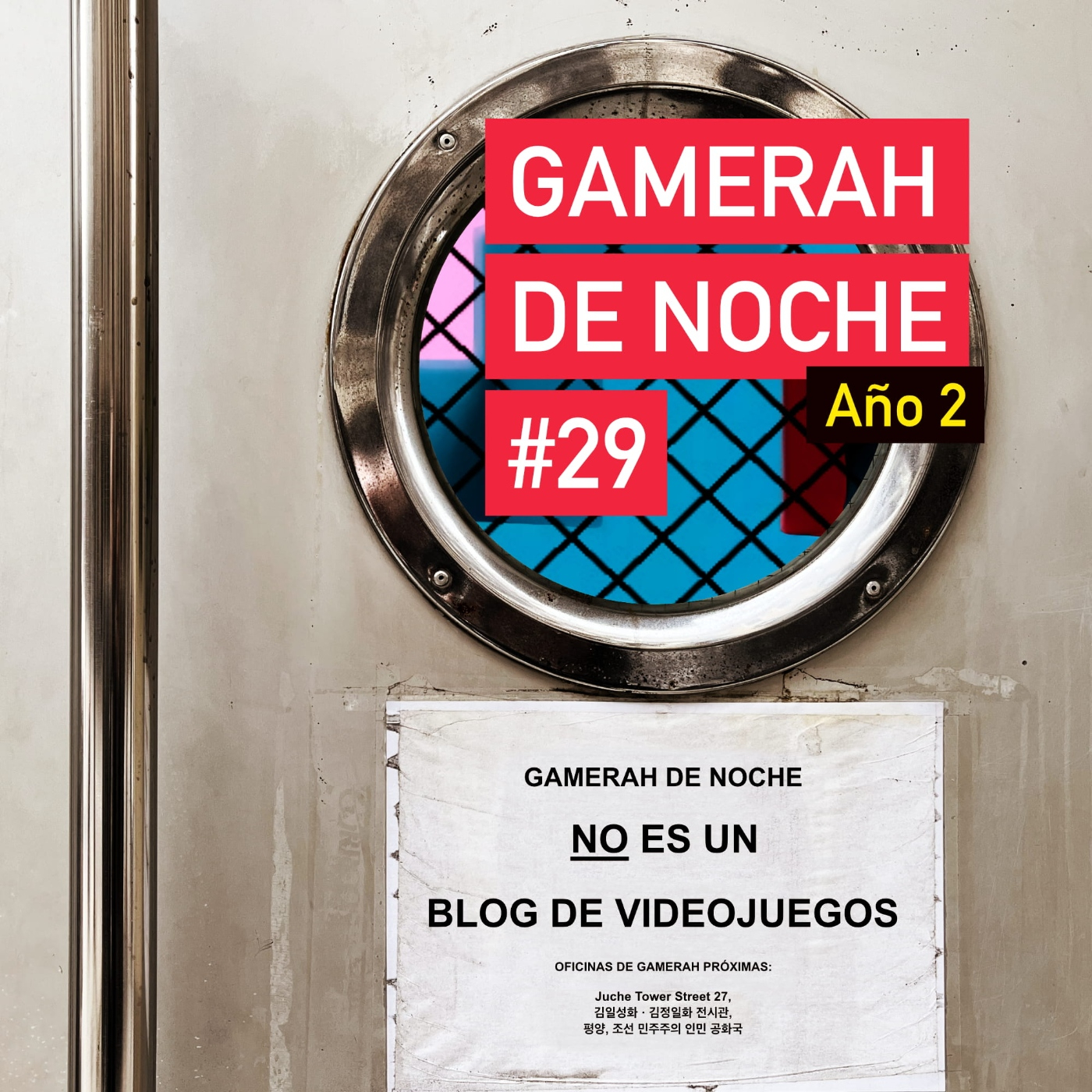 Gamerah de noche