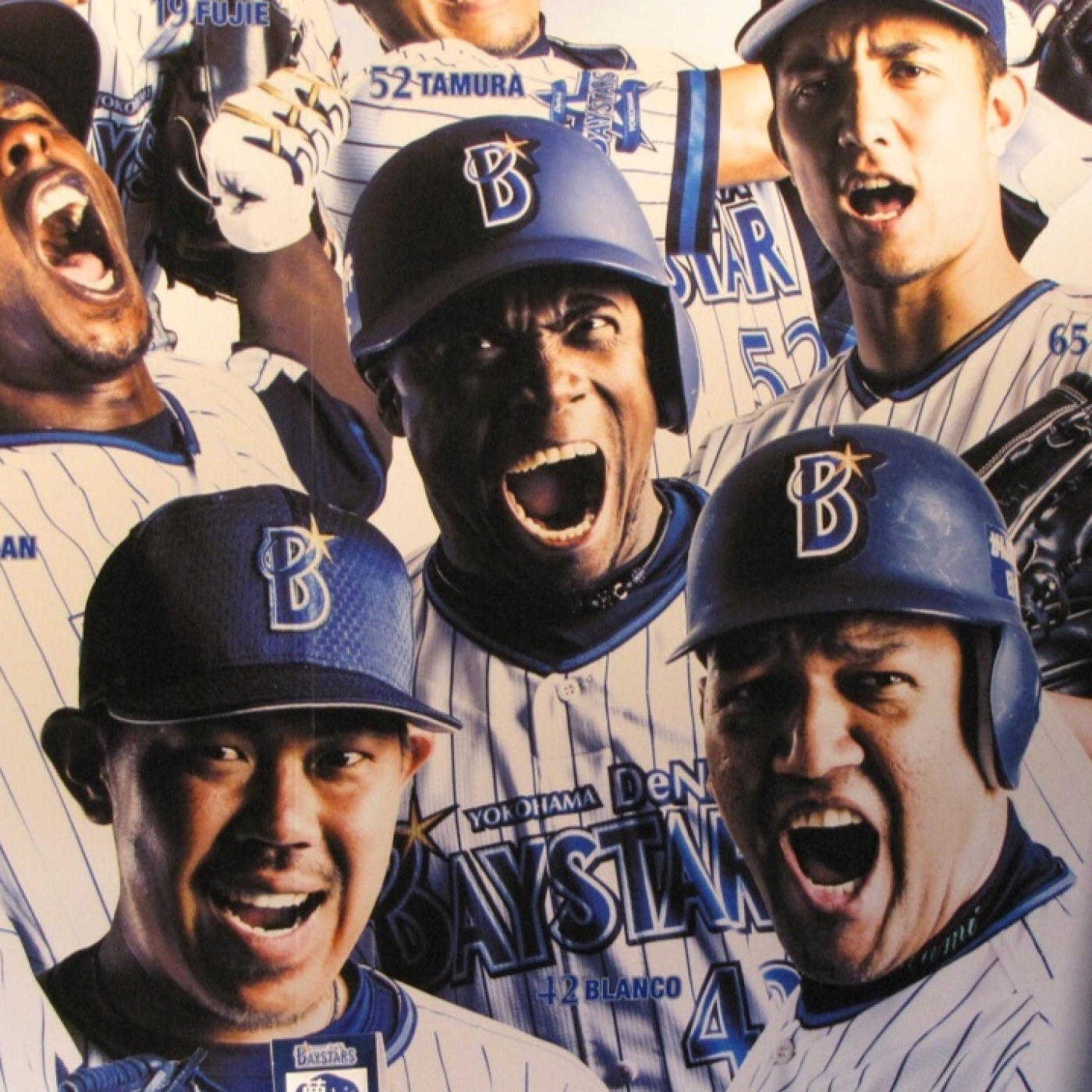 La Hora del Béisbol Japonés, Ep. 469, 05/07/2026 episode artwork