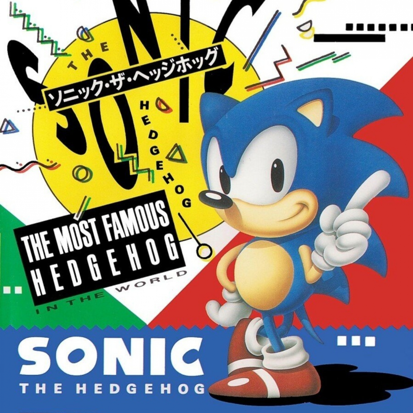 Podcast SINFONÍA CHIP