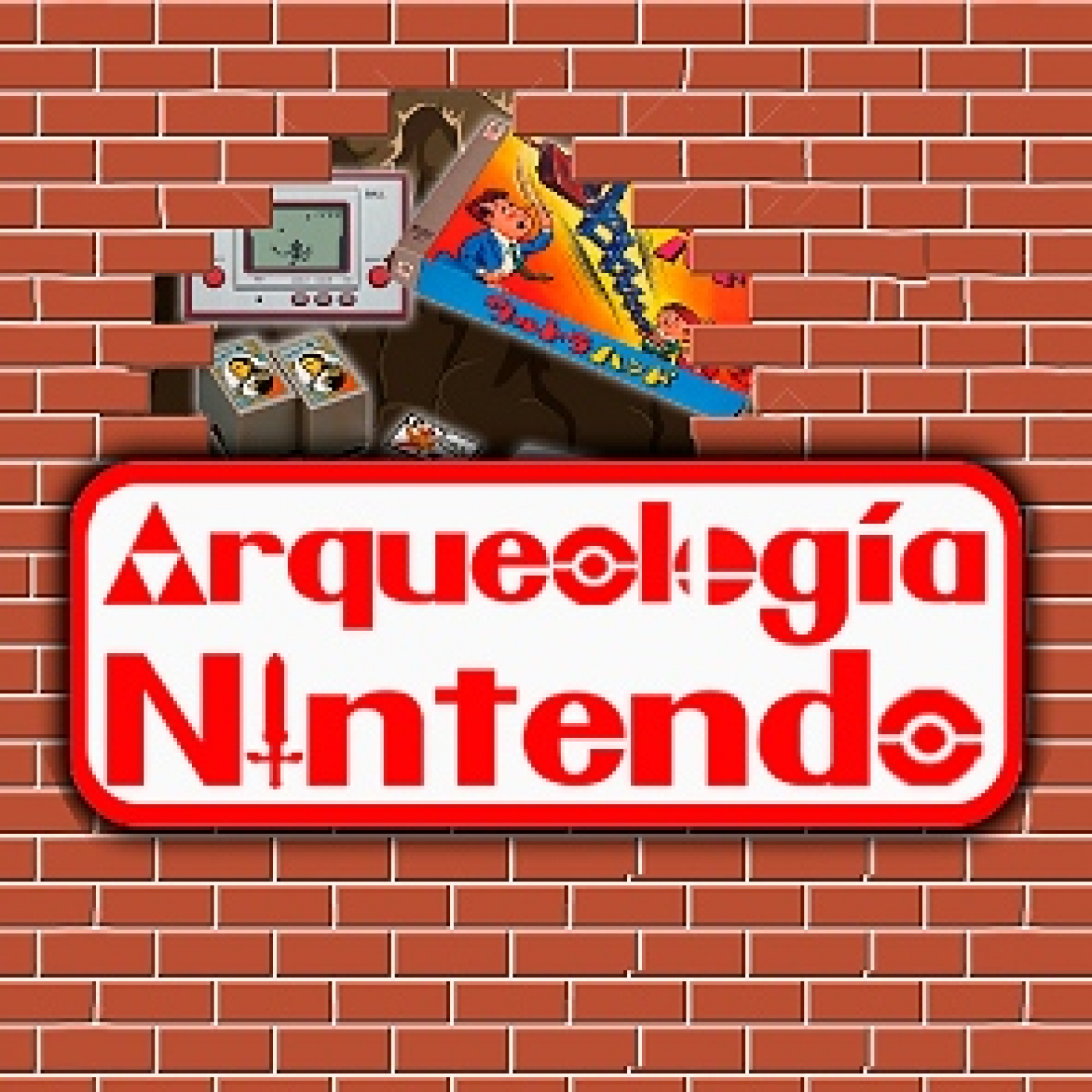 Arqueología Nintendo