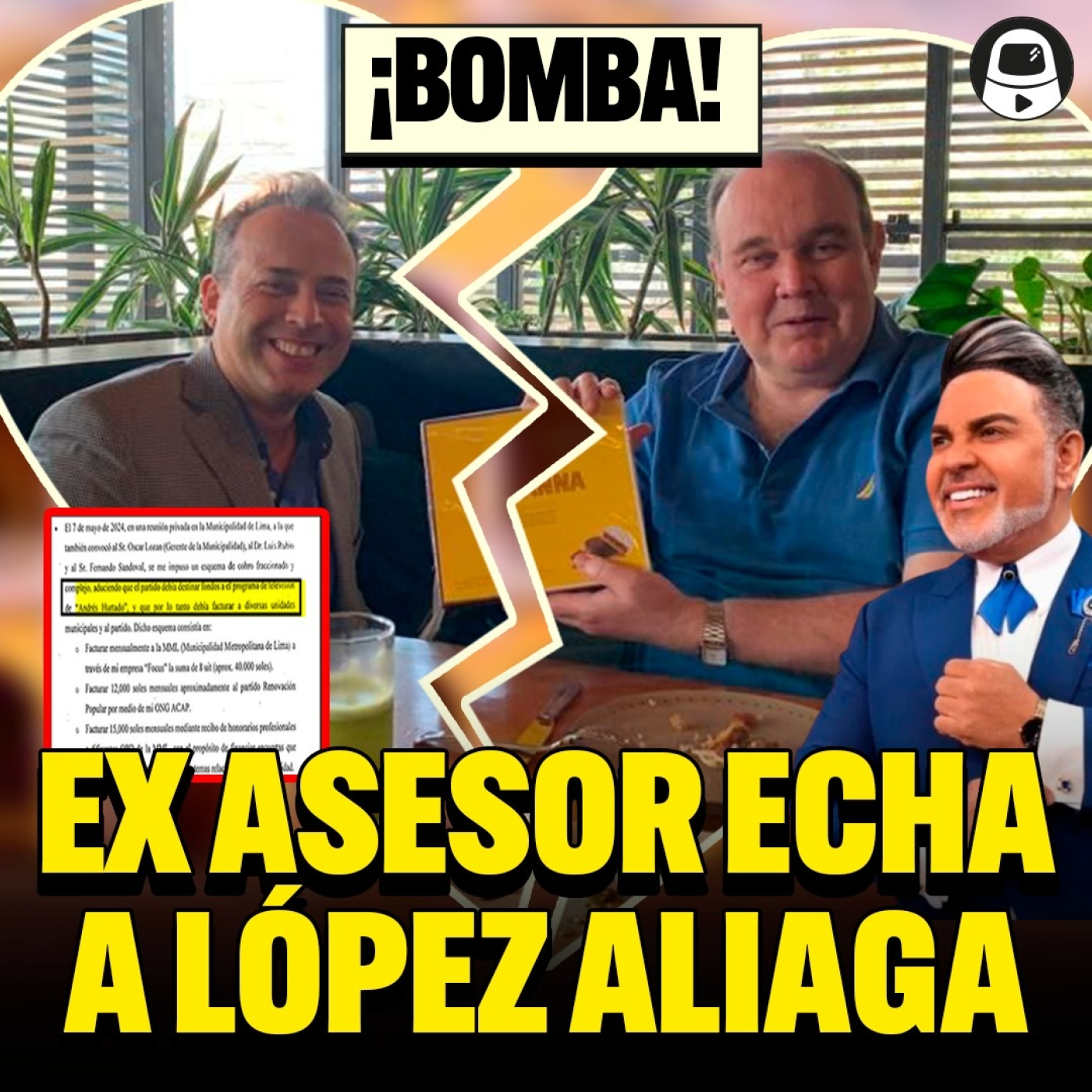 La Encerrona