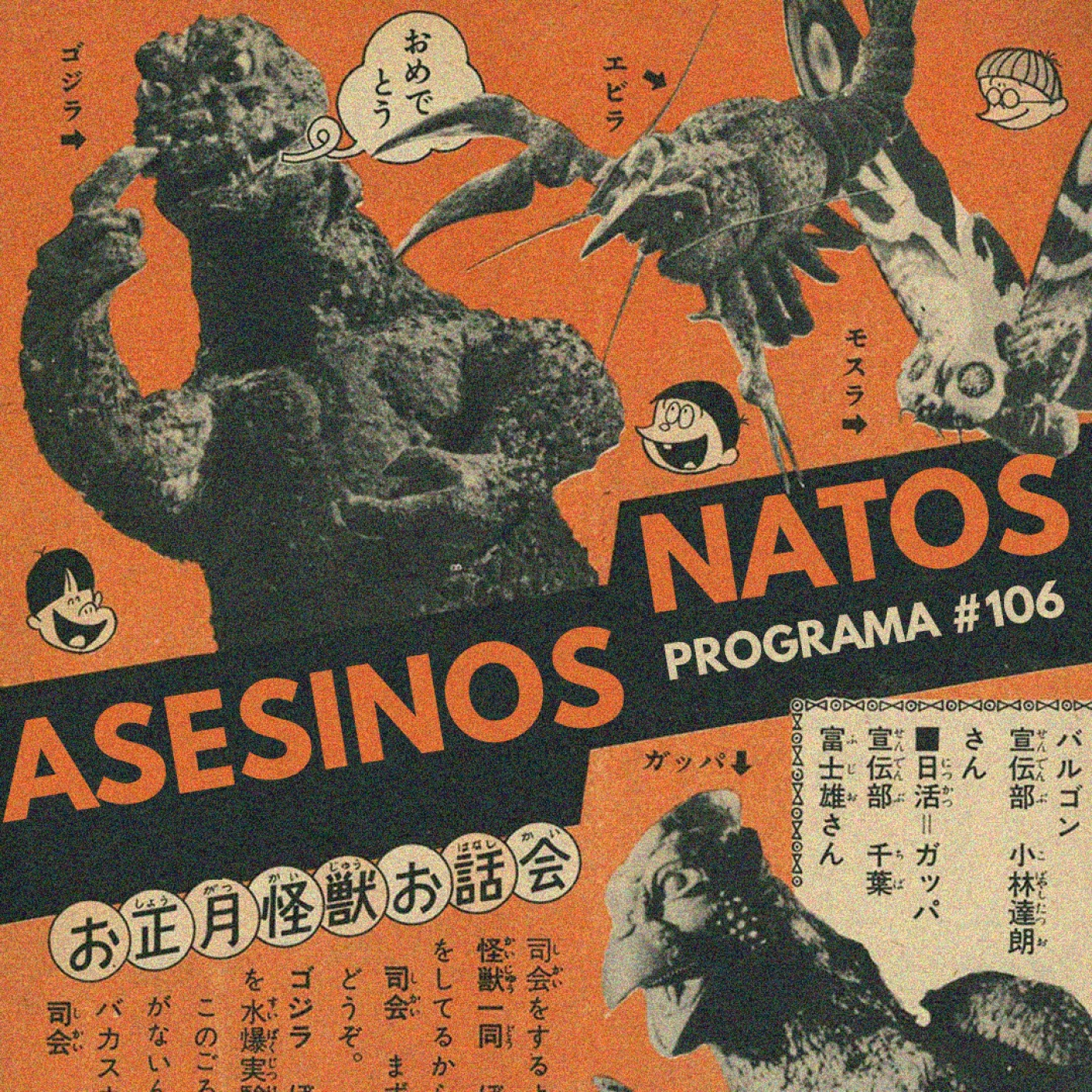 [goetia radio] Asesinos Natos #106: Nunca busques "hot milk" en Google episode artwork