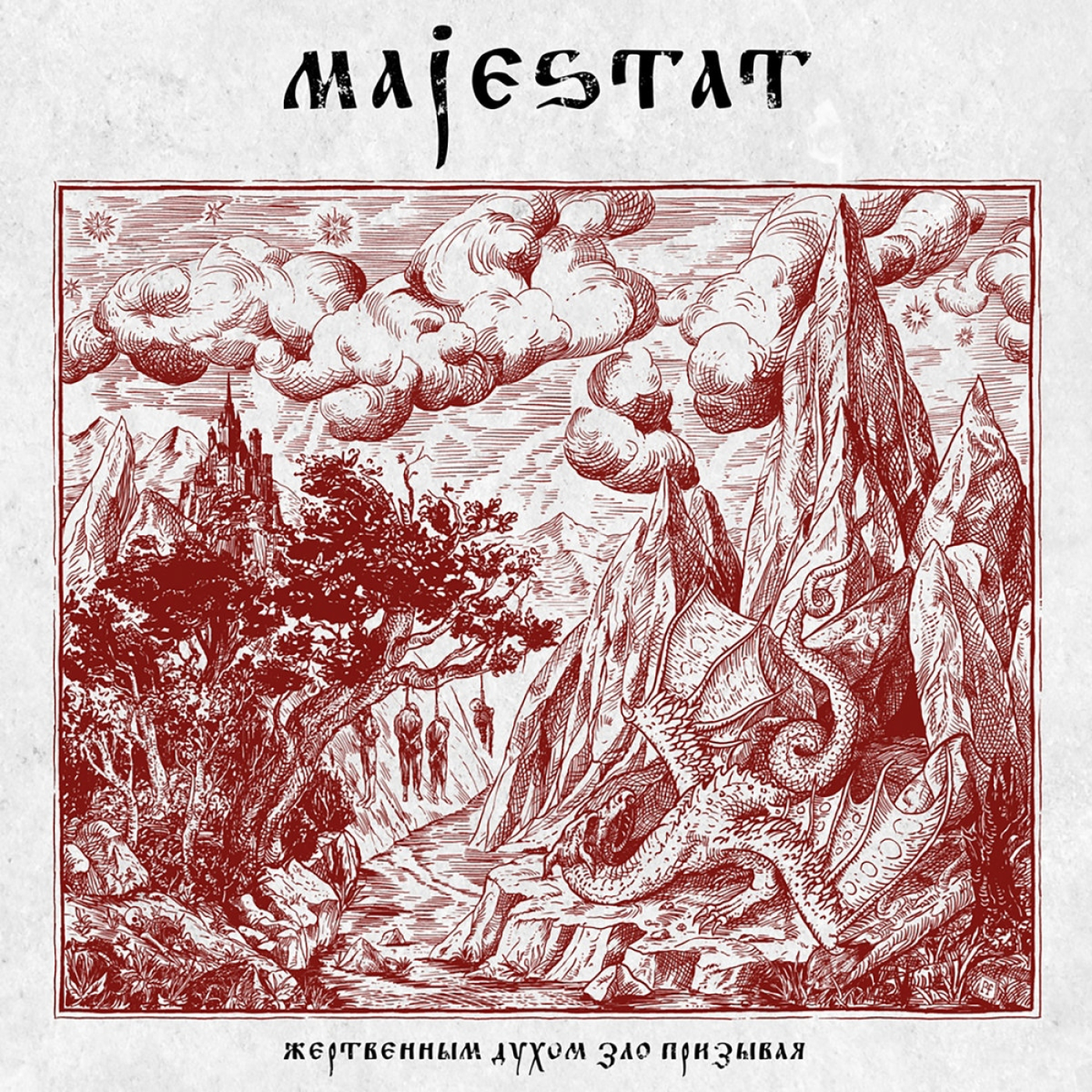 Majestat - 2025 - Invoking the Evil with Sacrificial Wind episode artwork