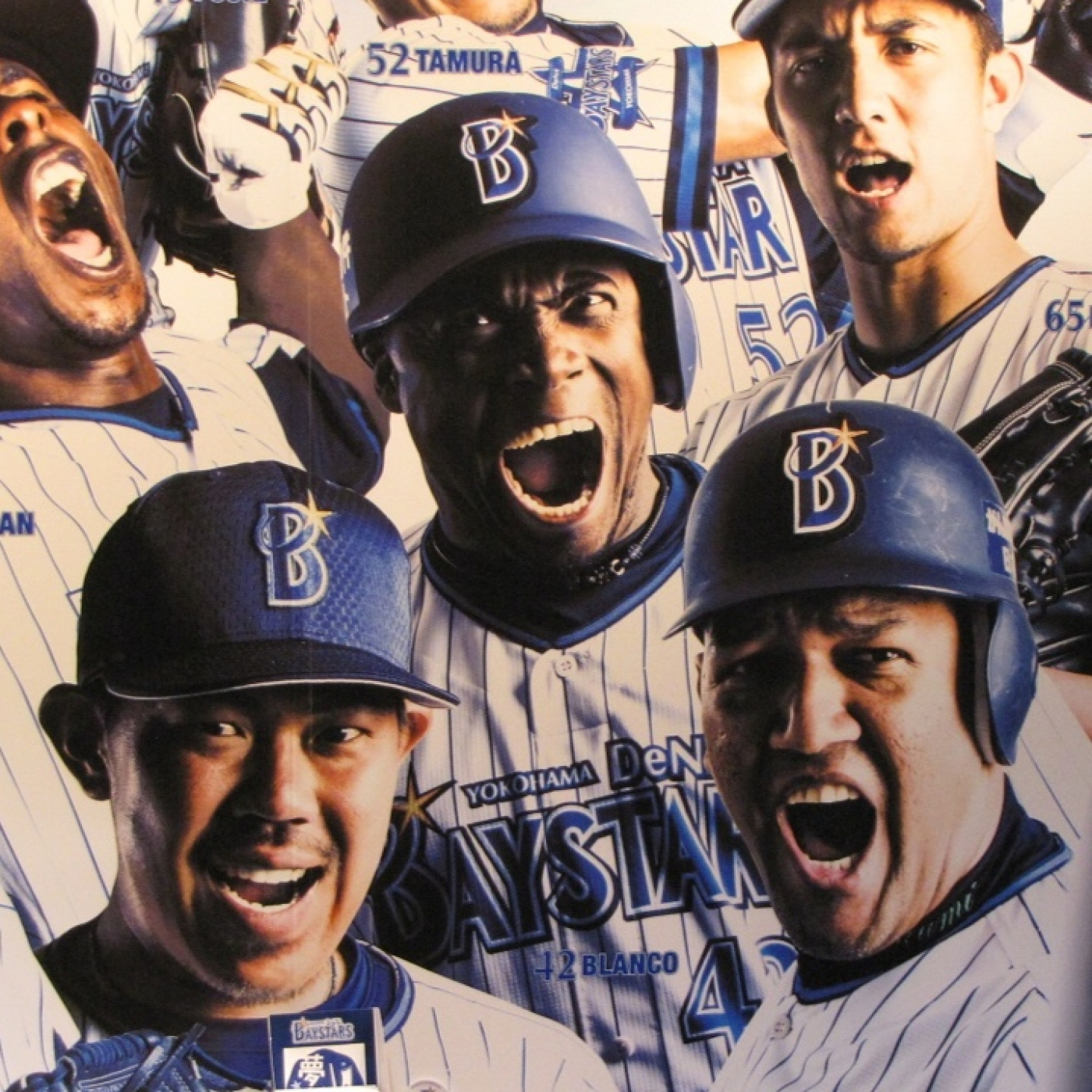 La Hora del Béisbol Japonés