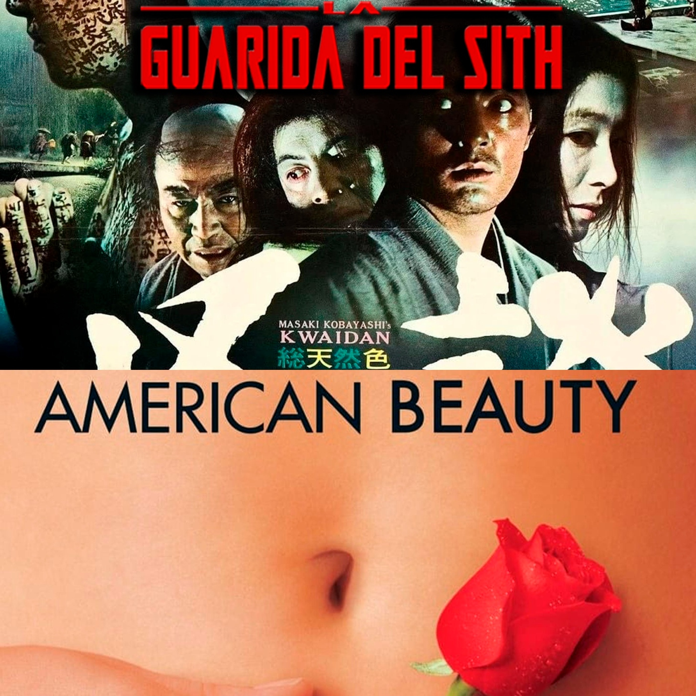 La Guarida del Sith