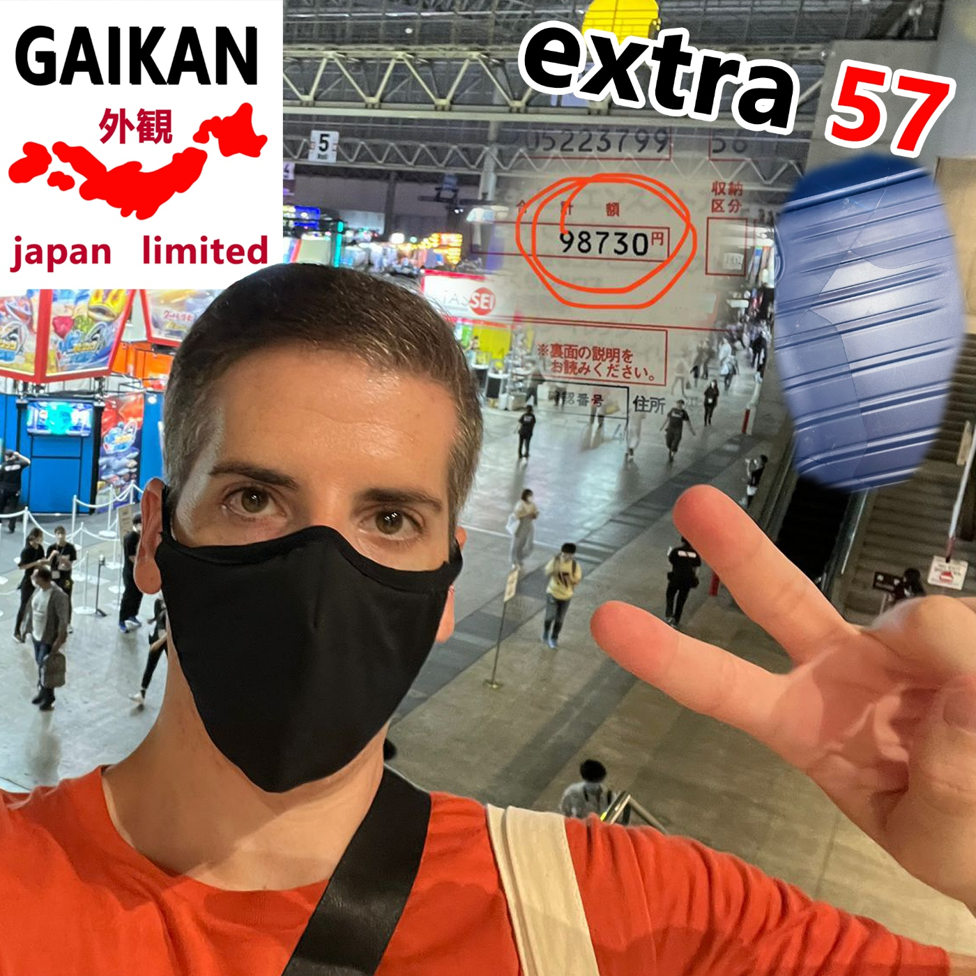 Extra 57 - Al llegar a Japón no es todo color de rosa con Carlos Carpio - Episodio exclusivo para mecenas