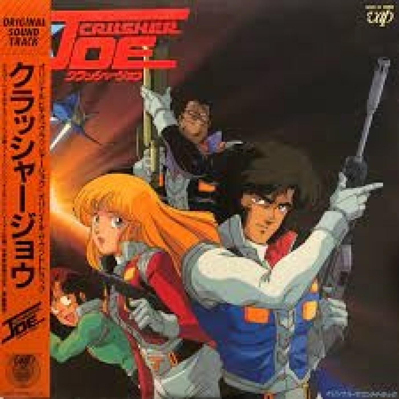 Animerock y Baladitas con Pchan 21 de Marzo del 2022 episode artwork
