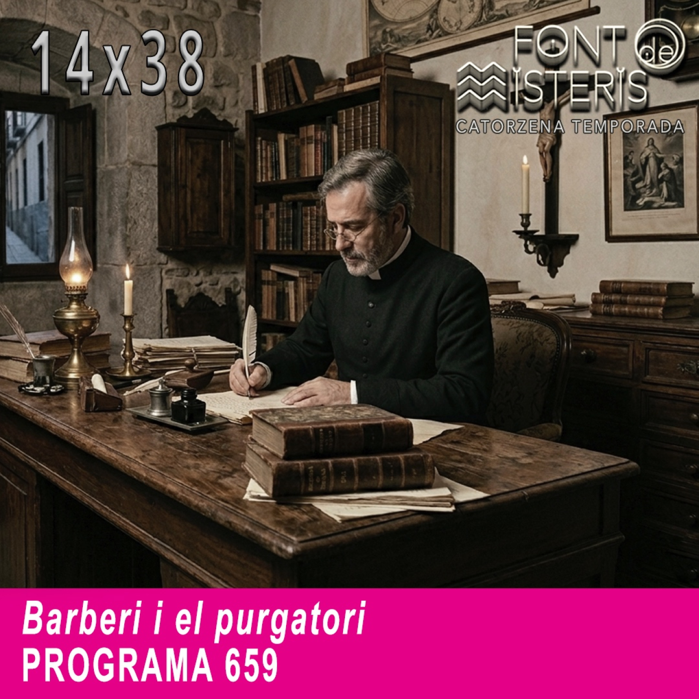 Caràtula