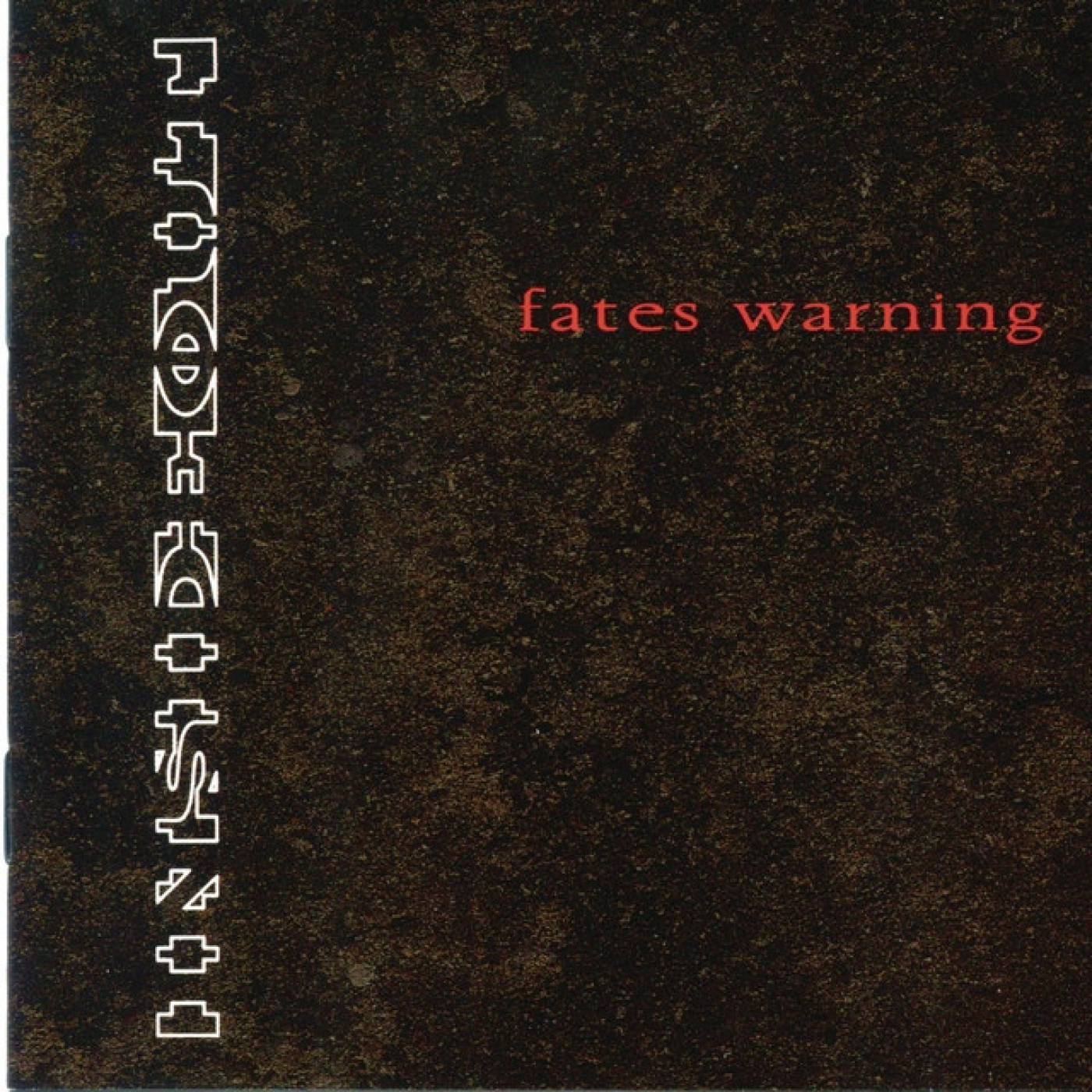 Fates Warning - 1994 - Inside Out episode artwork