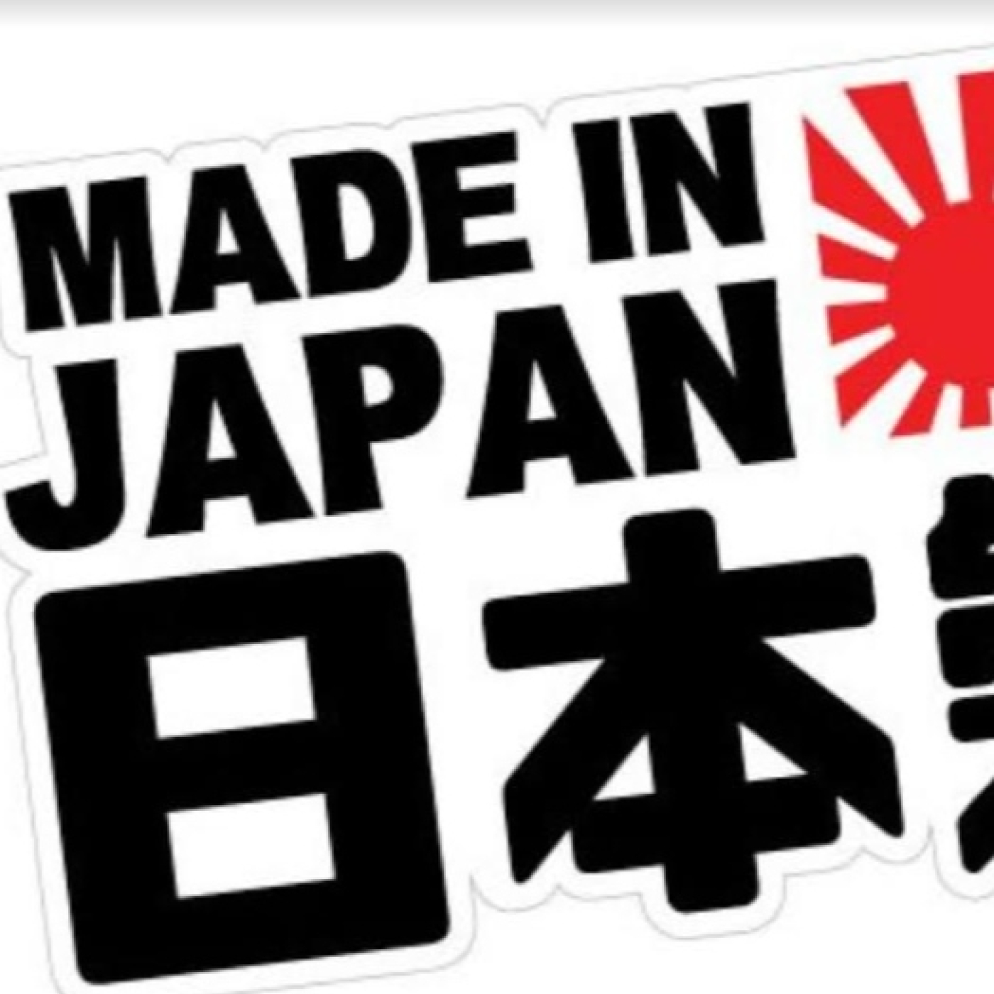 Esto es Rock ! Especial TOKYO BUDOKAN LIVE! / 2024 www.radioarrebato.net episode artwork