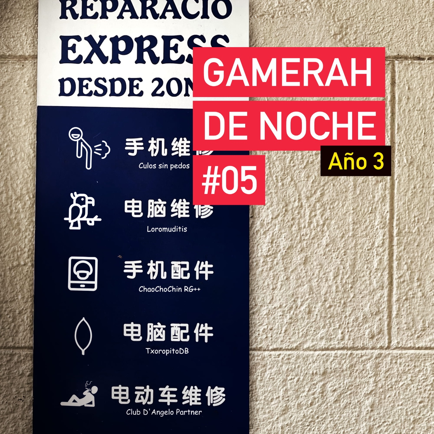 Gamerah de noche