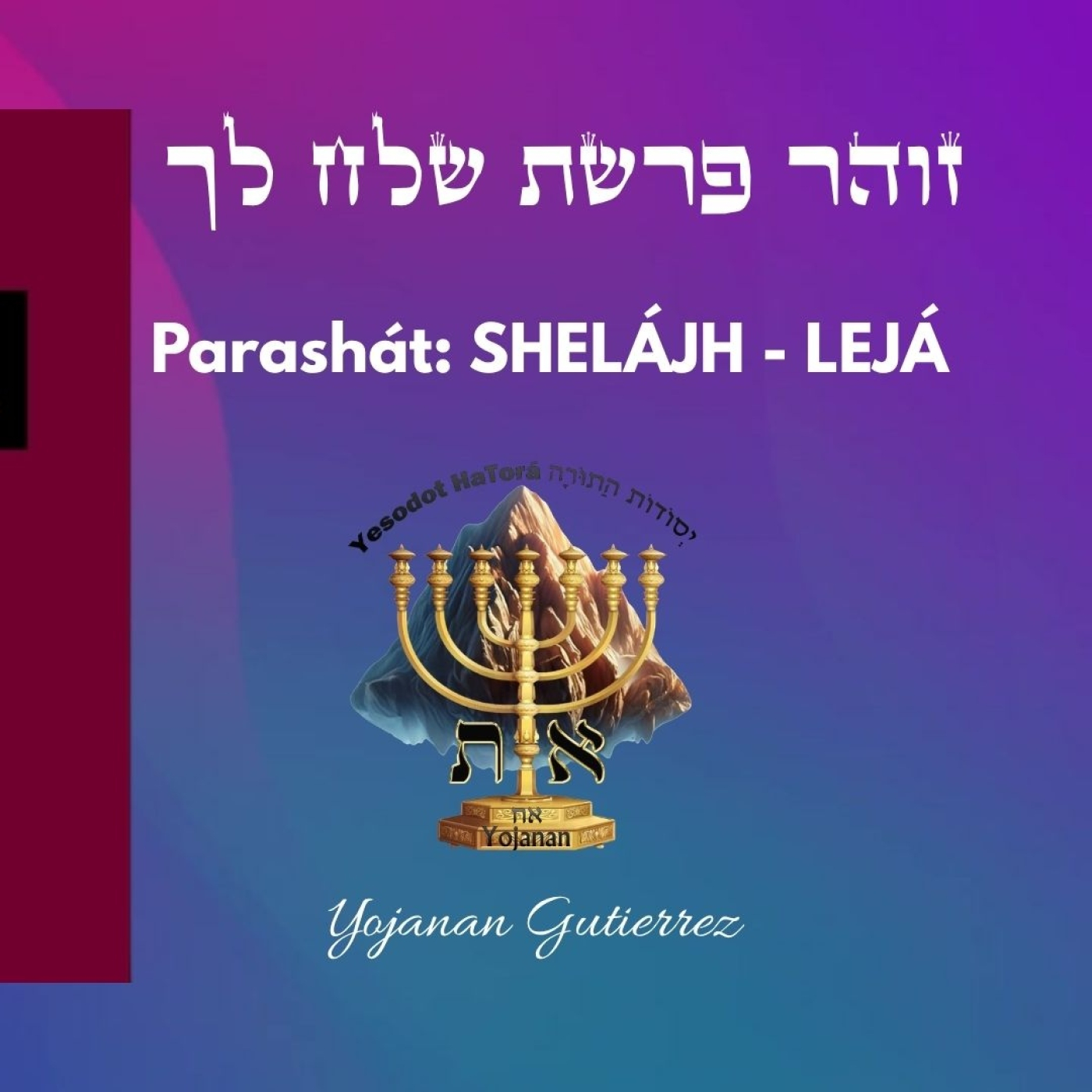 El Zóhar Shlaj Lejá Primera Parte episode artwork
