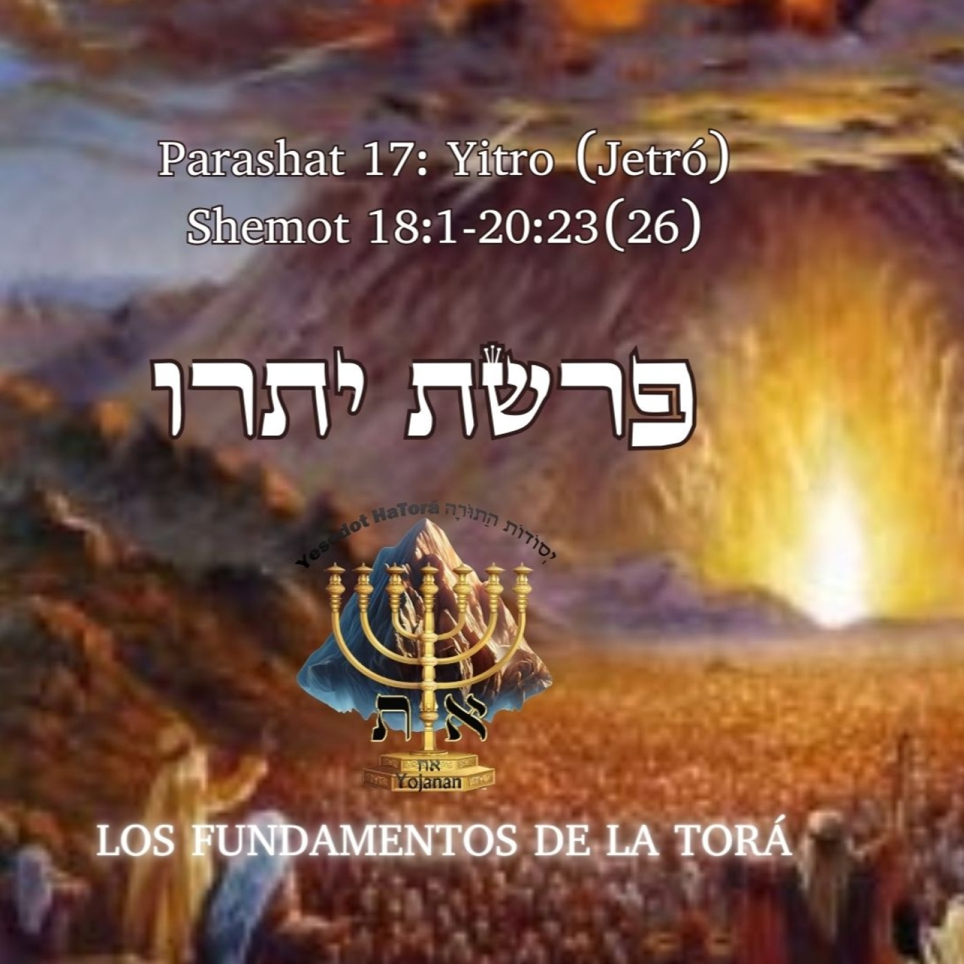 Parashat Yitro