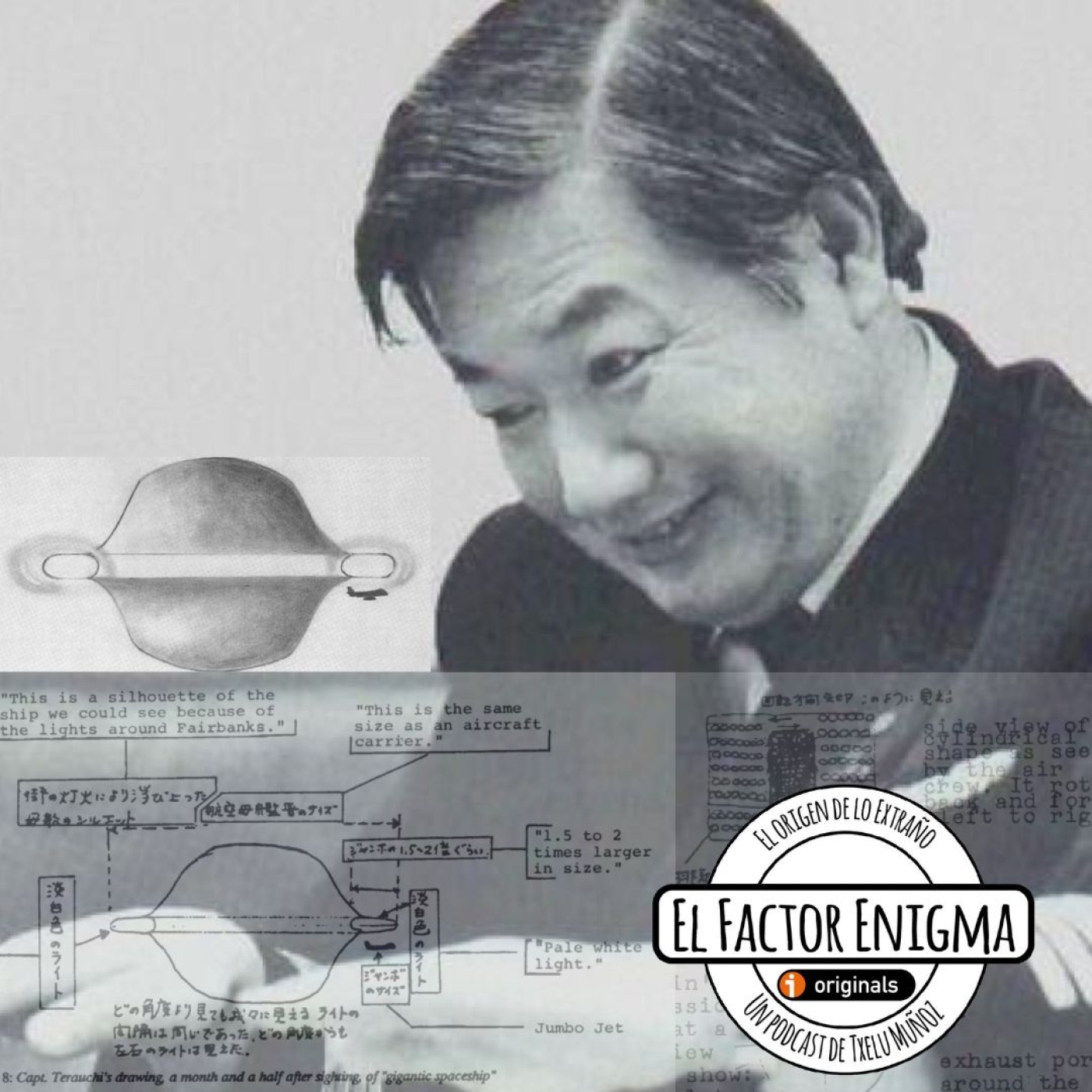 El Factor Enigma