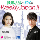 ?????JOY?Weekly Japan???Vol.98