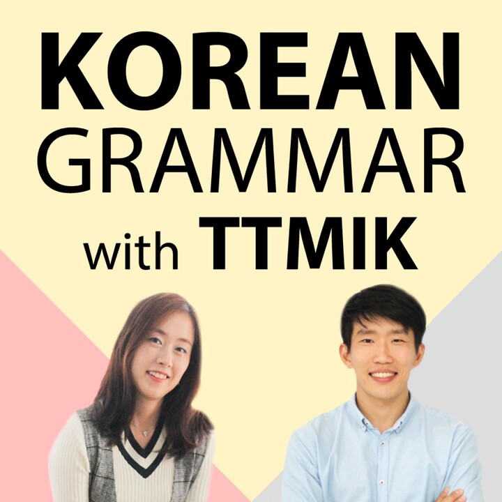 I can speak korean