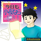 ?506? ????????? from Radiotalk