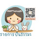 ??????????????? Happiness is here.