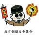 我超愛去『拜拜』,但如何正確拜