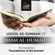 The Words of Allah (Part 1)