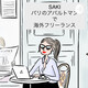 ep.91 ???????????