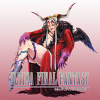 The Very Best of Ultima Final Fantasy: 2018