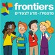 פרק 412: קרחונים נמסים ו