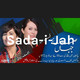 Sada-i-Jahan Episode 80 (23-03-19)