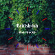 Ep7 ???????????????????