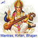 He Radhe chanted by Ramani