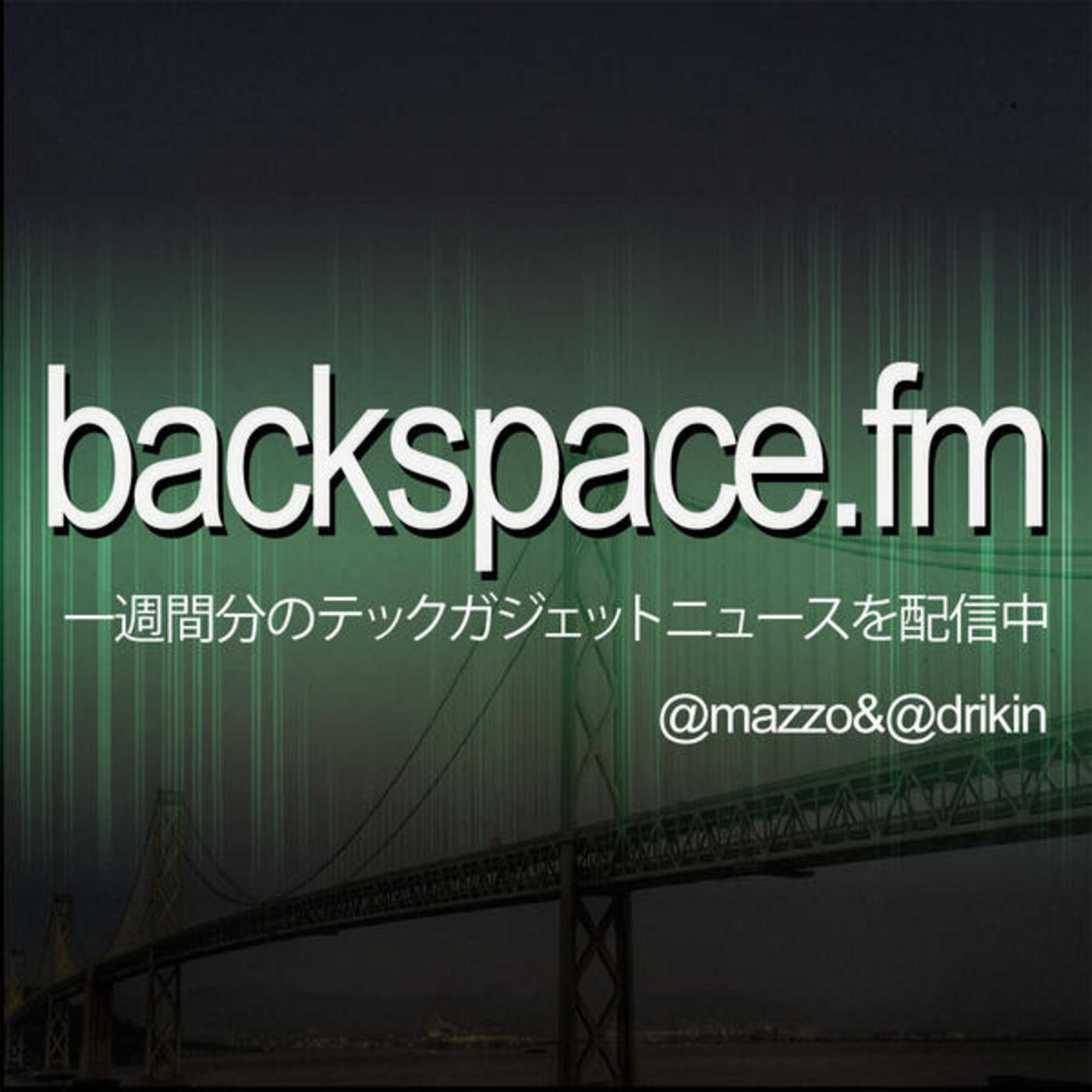 backspace.fm