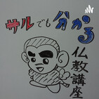 10/09人をズバッと切る心
