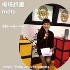 Ep264|?????