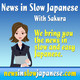 NISJ 238 – Fast Version
