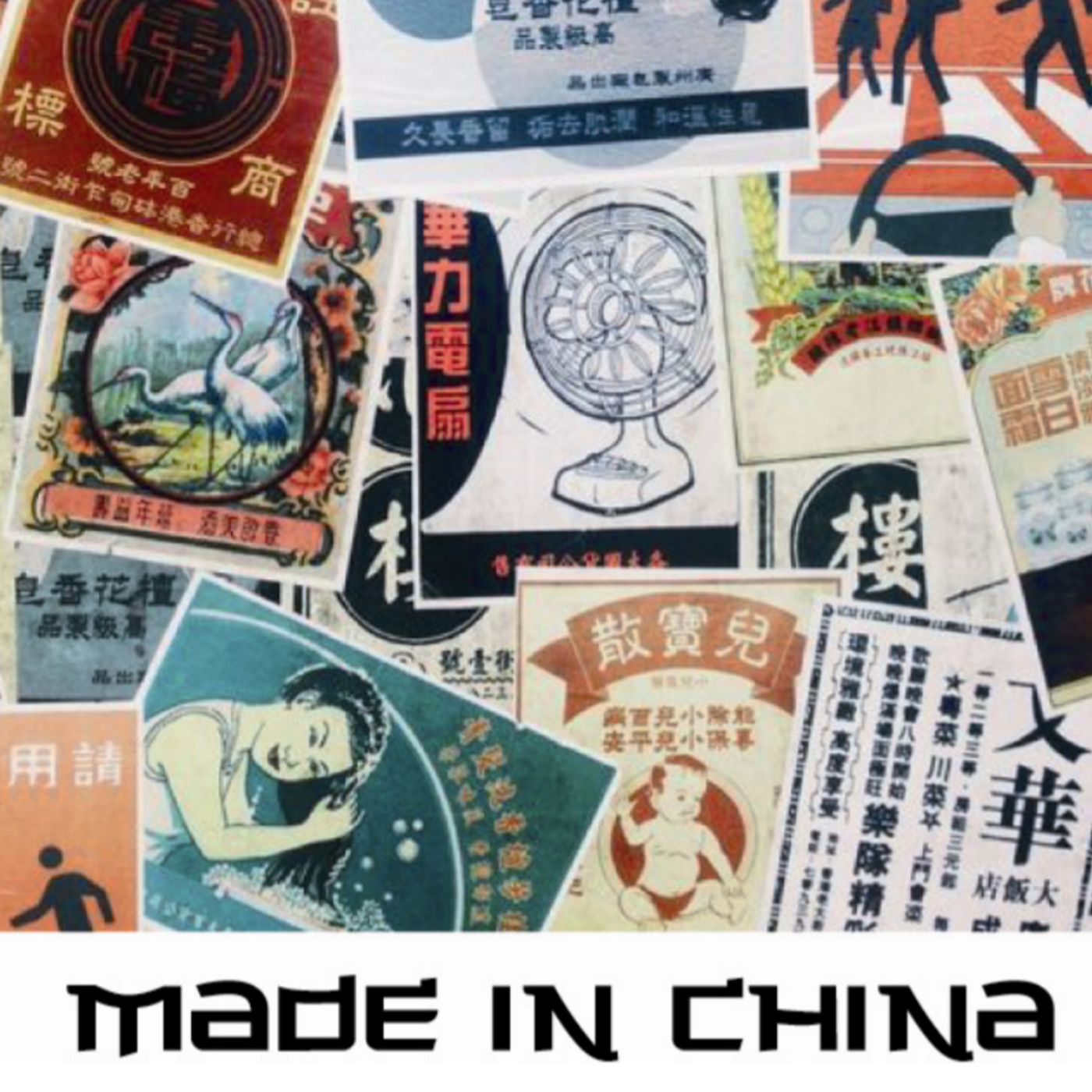 MADE IN CHINA [Capítulo 2]