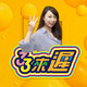 EP19- 哈囉!我是格格~AKB48 Team TP【詩雅】Ë