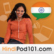 Hindi Vocab Builder #179 - Diet