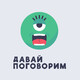 90 Онлайн-дейтинг: сто&#
