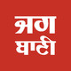 Jagbani News Updates