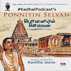 KadhaiPodcast's Ponniyin Selvan - Episode # 75