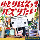 ???????????????????? from Radiotalk