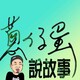 EP27 ??????? ft.????