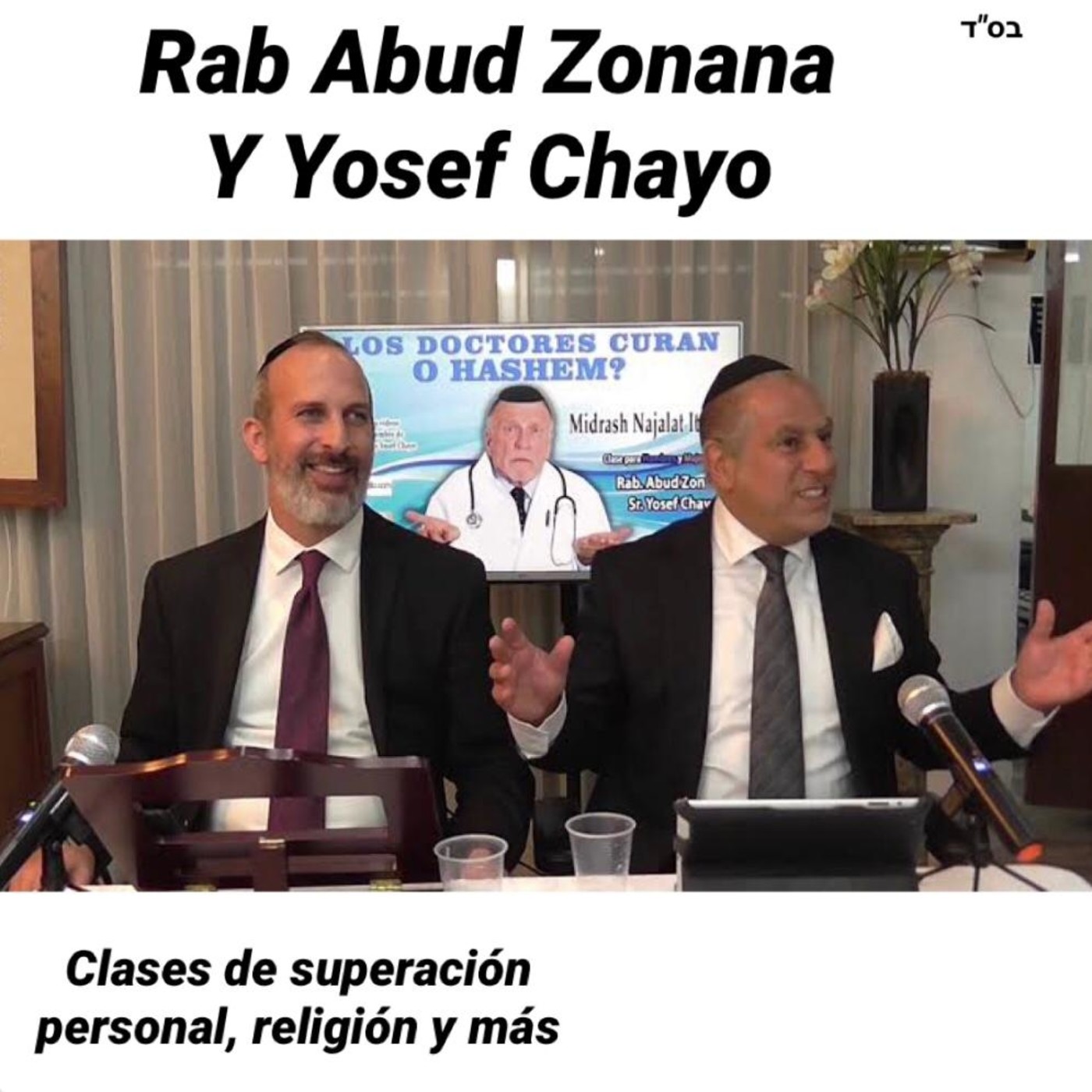 Rab Abud Zonana Y Yosef Chayo