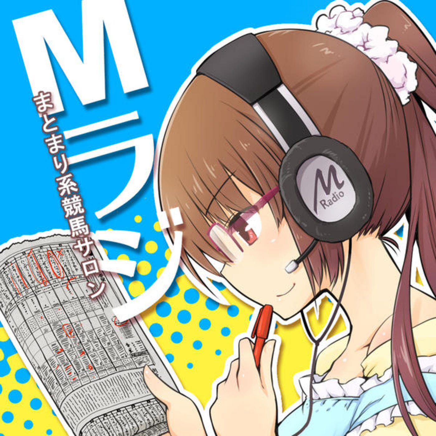M?? ????????????