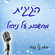 מודלי חשיבה