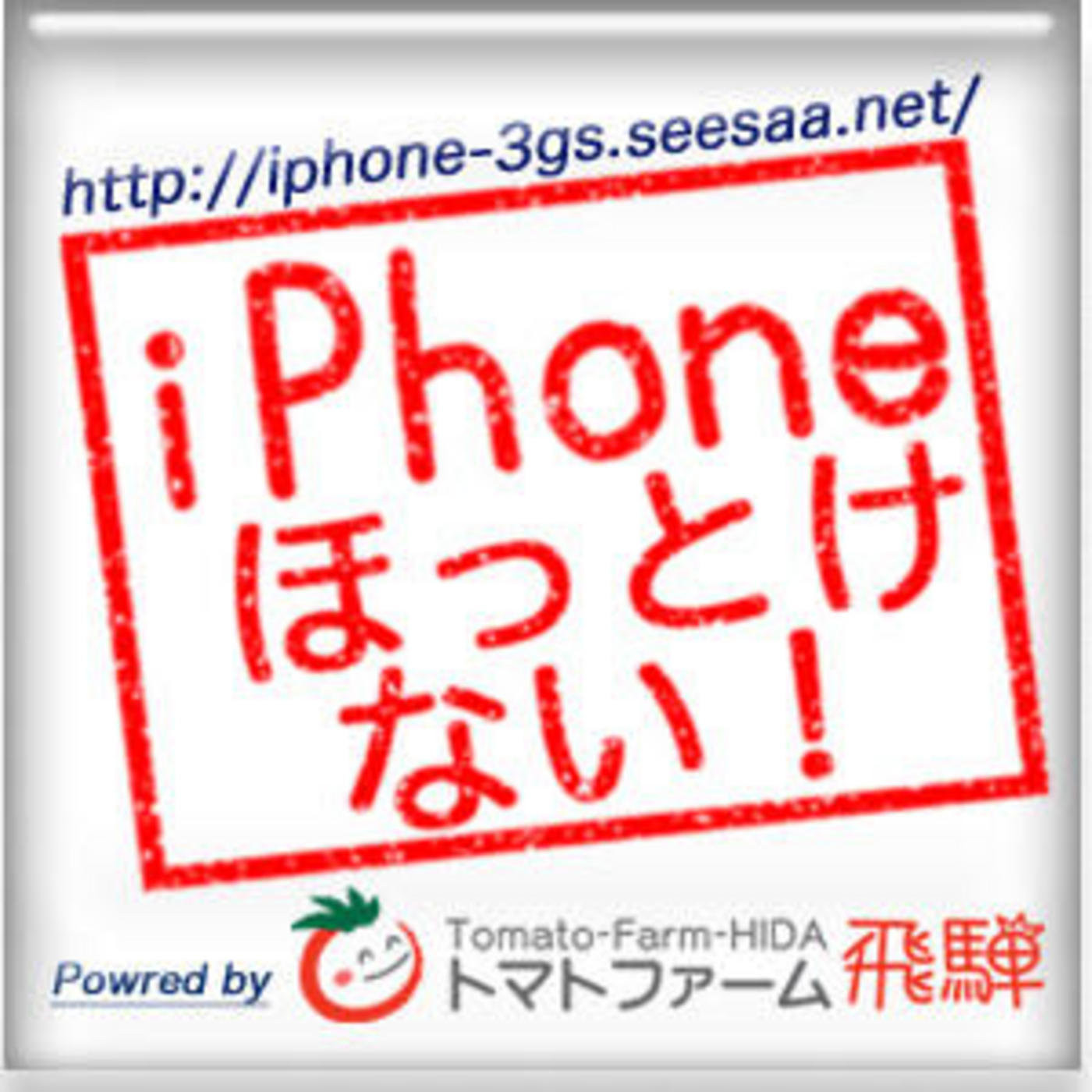 iPhone???????