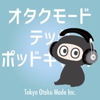 #2: otakumode Tech Podcast